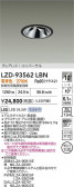 DAIKO ����ŵ� LED ��˥С����������饤�� LZD-93562LBN