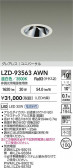 DAIKO ����ŵ� LED ��˥С����������饤�� LZD-93563AWN