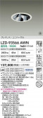 DAIKO ����ŵ� LED ��˥С����������饤�� LZD-93566AWN