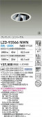 DAIKO ����ŵ� LED ��˥С����������饤�� LZD-93566NWN