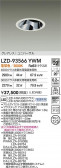 DAIKO ����ŵ� LED ��˥С����������饤�� LZD-93566YWM