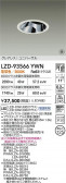 DAIKO ����ŵ� LED ��˥С����������饤�� LZD-93566YWN