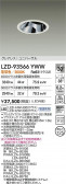 DAIKO ����ŵ� LED ��˥С����������饤�� LZD-93566YWW