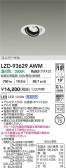 DAIKO ����ŵ� LED ��˥С����������饤�� LZD-93629AWM
