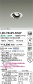 DAIKO ����ŵ� LED ��˥С����������饤�� LZD-93629AWW