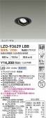 DAIKO ����ŵ� LED ��˥С����������饤�� LZD-93629LBB