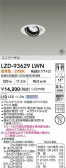 DAIKO ����ŵ� LED ��˥С����������饤�� LZD-93629LWN