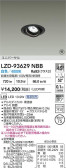 DAIKO ����ŵ� LED ��˥С����������饤�� LZD-93629NBB