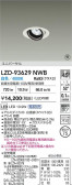 DAIKO ����ŵ� LED ��˥С����������饤�� LZD-93629NWB