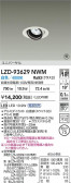 DAIKO ����ŵ� LED ��˥С����������饤�� LZD-93629NWM