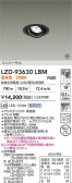 DAIKO ����ŵ� LED ��˥С����������饤�� LZD-93630LBM