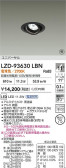 DAIKO ŵ LED ˥С饤 LZD-93630LBN