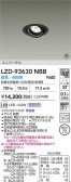 DAIKO ����ŵ� LED ��˥С����������饤�� LZD-93630NBB