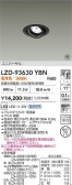 DAIKO ����ŵ� LED ��˥С����������饤�� LZD-93630YBN
