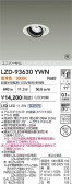 DAIKO ����ŵ� LED ��˥С����������饤�� LZD-93630YWN