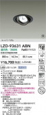 DAIKO ����ŵ� LED ��˥С����������饤�� LZD-93631ABN