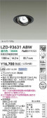 DAIKO ����ŵ� LED ��˥С����������饤�� LZD-93631ABW