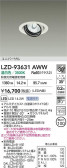 DAIKO ����ŵ� LED ��˥С����������饤�� LZD-93631AWW