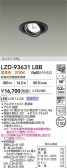 DAIKO ����ŵ� LED ��˥С����������饤�� LZD-93631LBB