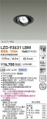 DAIKO ����ŵ� LED ��˥С����������饤�� LZD-93631LBM