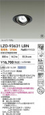 DAIKO ����ŵ� LED ��˥С����������饤�� LZD-93631LBN
