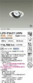 DAIKO ����ŵ� LED ��˥С����������饤�� LZD-93631LWN