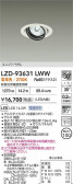 DAIKO ����ŵ� LED ��˥С����������饤�� LZD-93631LWW