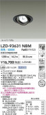 DAIKO ����ŵ� LED ��˥С����������饤�� LZD-93631NBM