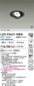 DAIKO ����ŵ� LED ��˥С����������饤�� LZD-93631NBN