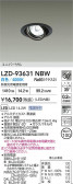 DAIKO ����ŵ� LED ��˥С����������饤�� LZD-93631NBW