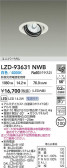DAIKO ����ŵ� LED ��˥С����������饤�� LZD-93631NWB