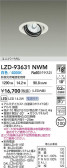 DAIKO ����ŵ� LED ��˥С����������饤�� LZD-93631NWM