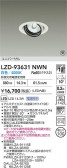 DAIKO ����ŵ� LED ��˥С����������饤�� LZD-93631NWN