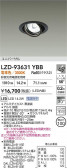 DAIKO ����ŵ� LED ��˥С����������饤�� LZD-93631YBB