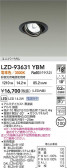 DAIKO ����ŵ� LED ��˥С����������饤�� LZD-93631YBM