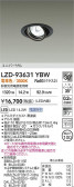 DAIKO ����ŵ� LED ��˥С����������饤�� LZD-93631YBW