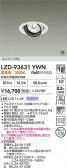 DAIKO ����ŵ� LED ��˥С����������饤�� LZD-93631YWN