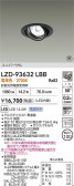 DAIKO ����ŵ� LED ��˥С����������饤�� LZD-93632LBB