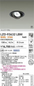 DAIKO ����ŵ� LED ��˥С����������饤�� LZD-93632LBM