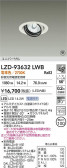 DAIKO ����ŵ� LED ��˥С����������饤�� LZD-93632LWB