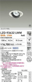 DAIKO ����ŵ� LED ��˥С����������饤�� LZD-93632LWM