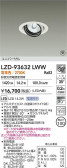 DAIKO ����ŵ� LED ��˥С����������饤�� LZD-93632LWW