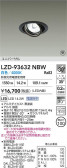 DAIKO ����ŵ� LED ��˥С����������饤�� LZD-93632NBW