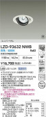 DAIKO ����ŵ� LED ��˥С����������饤�� LZD-93632NWB