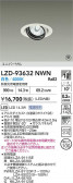 DAIKO ����ŵ� LED ��˥С����������饤�� LZD-93632NWN