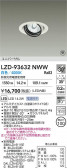 DAIKO ����ŵ� LED ��˥С����������饤�� LZD-93632NWW