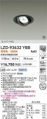 DAIKO ����ŵ� LED ��˥С����������饤�� LZD-93632YBB