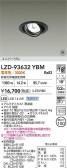 DAIKO ����ŵ� LED ��˥С����������饤�� LZD-93632YBM