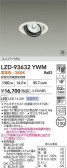 DAIKO ŵ LED ˥С饤 LZD-93632YWM