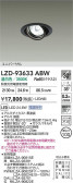 DAIKO ����ŵ� LED ��˥С����������饤�� LZD-93633ABW